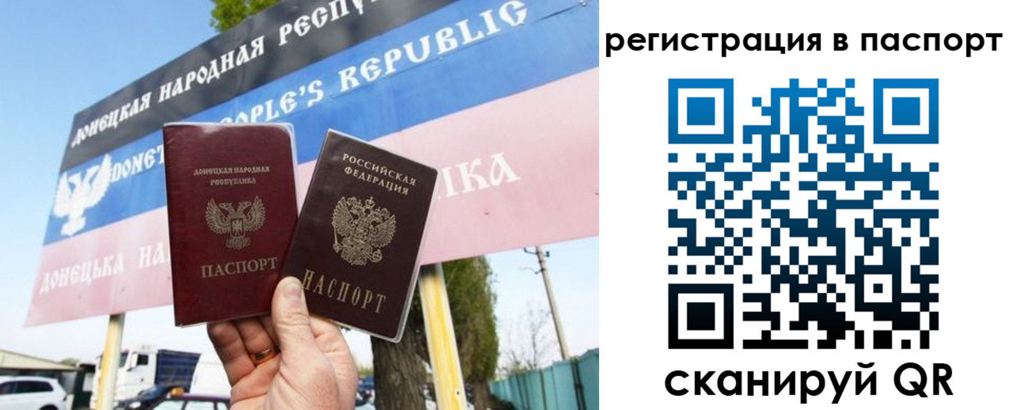 прописка поиск в Новотроицке